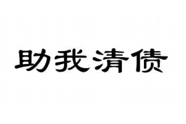 且末讨债公司成功追回拖欠八年欠款50万成功案例